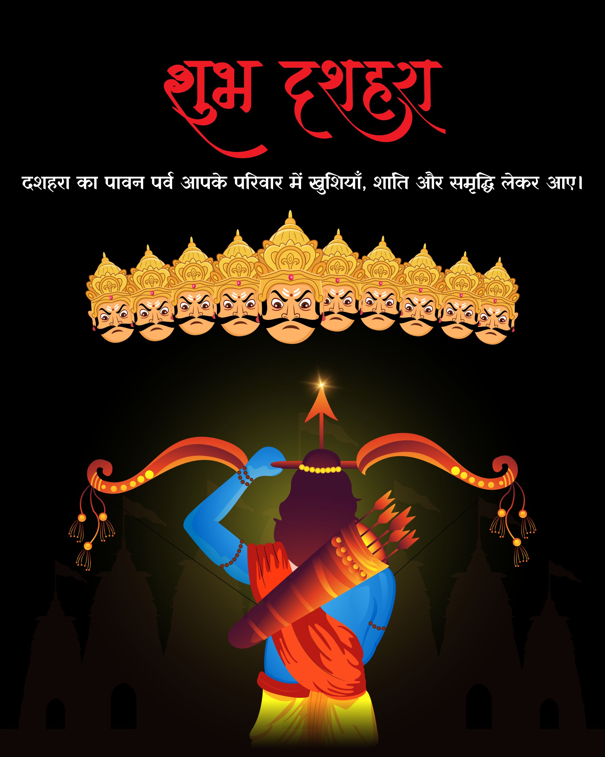 Dussehra
