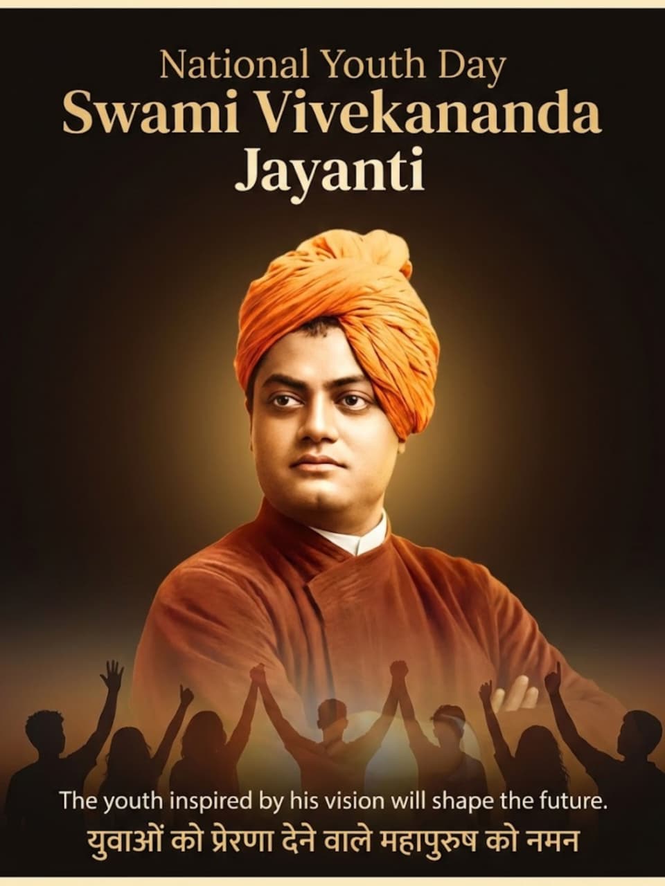 National Youth Day/ Vivekananda Jayanti