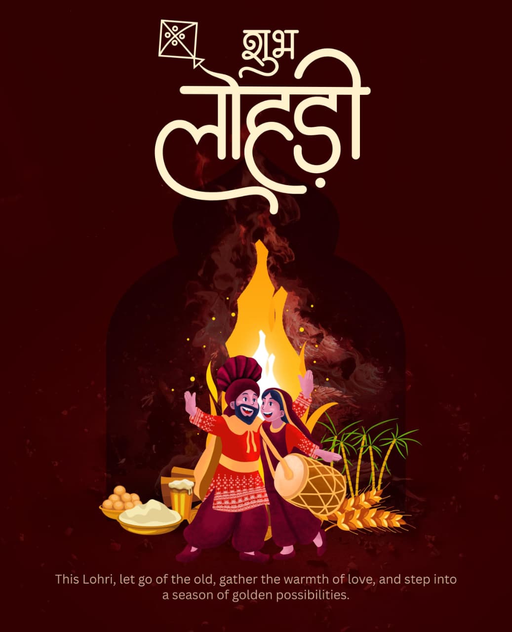 Lohri