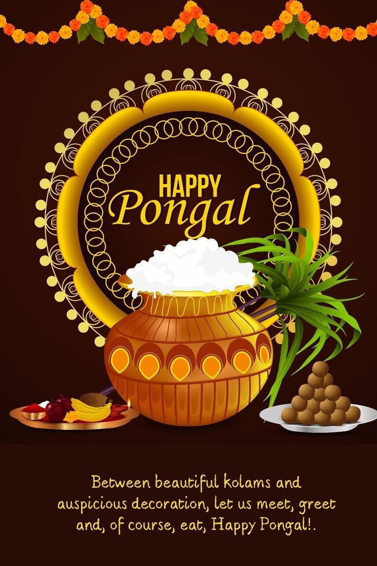 Pongal