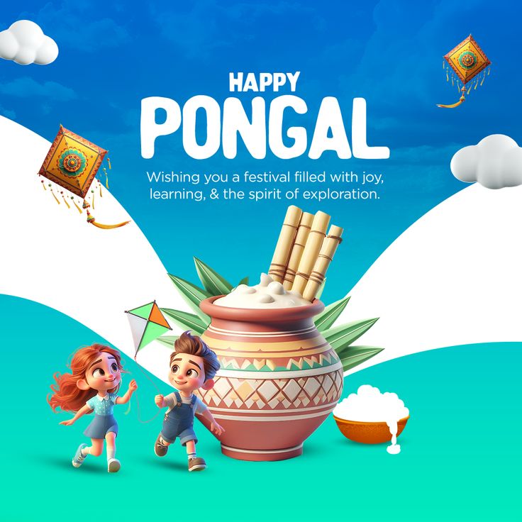 Pongal