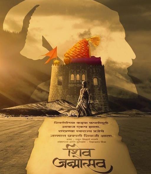 Chatrapati shivaji jayanti