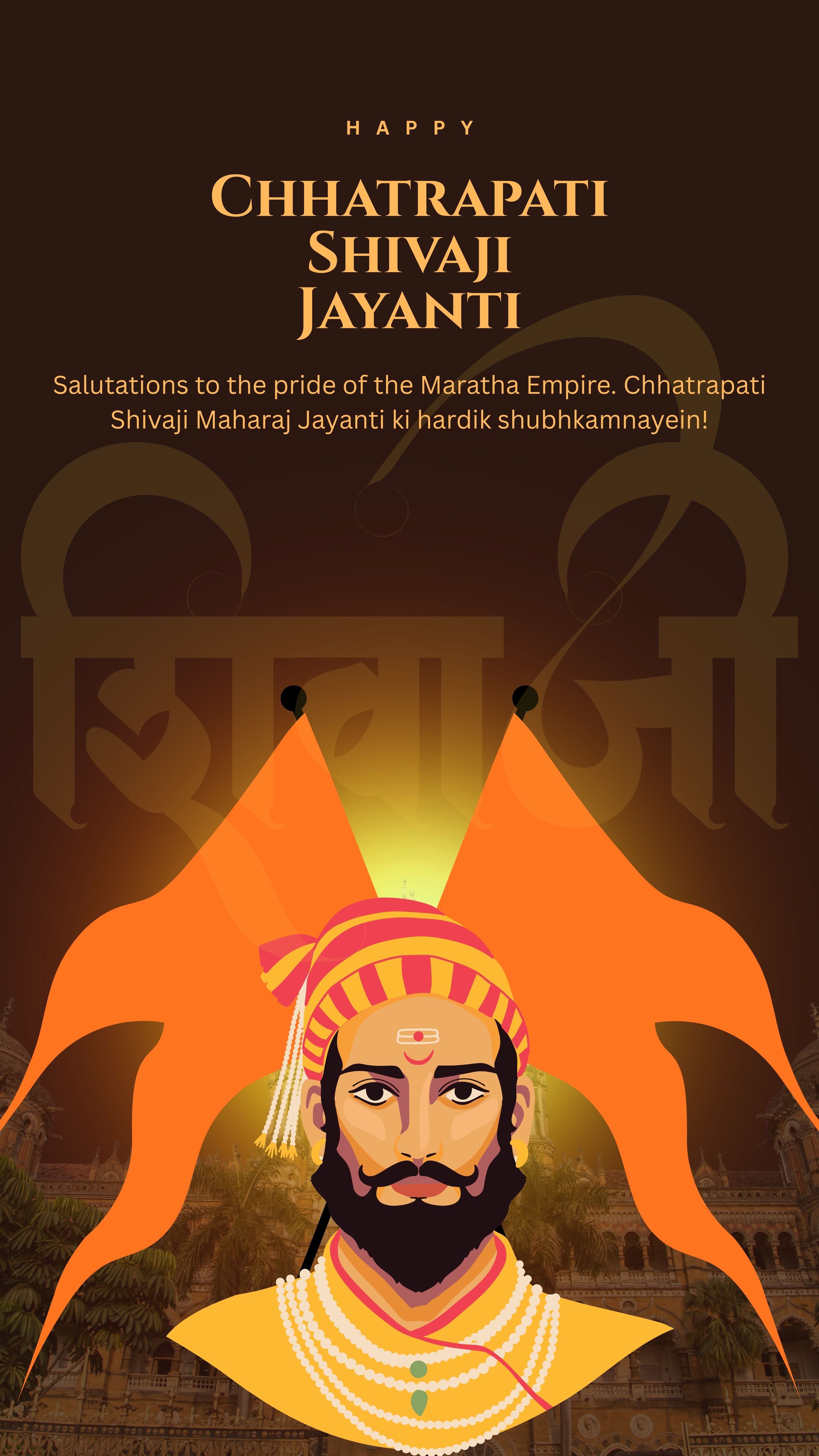 Chatrapati shivaji jayanti