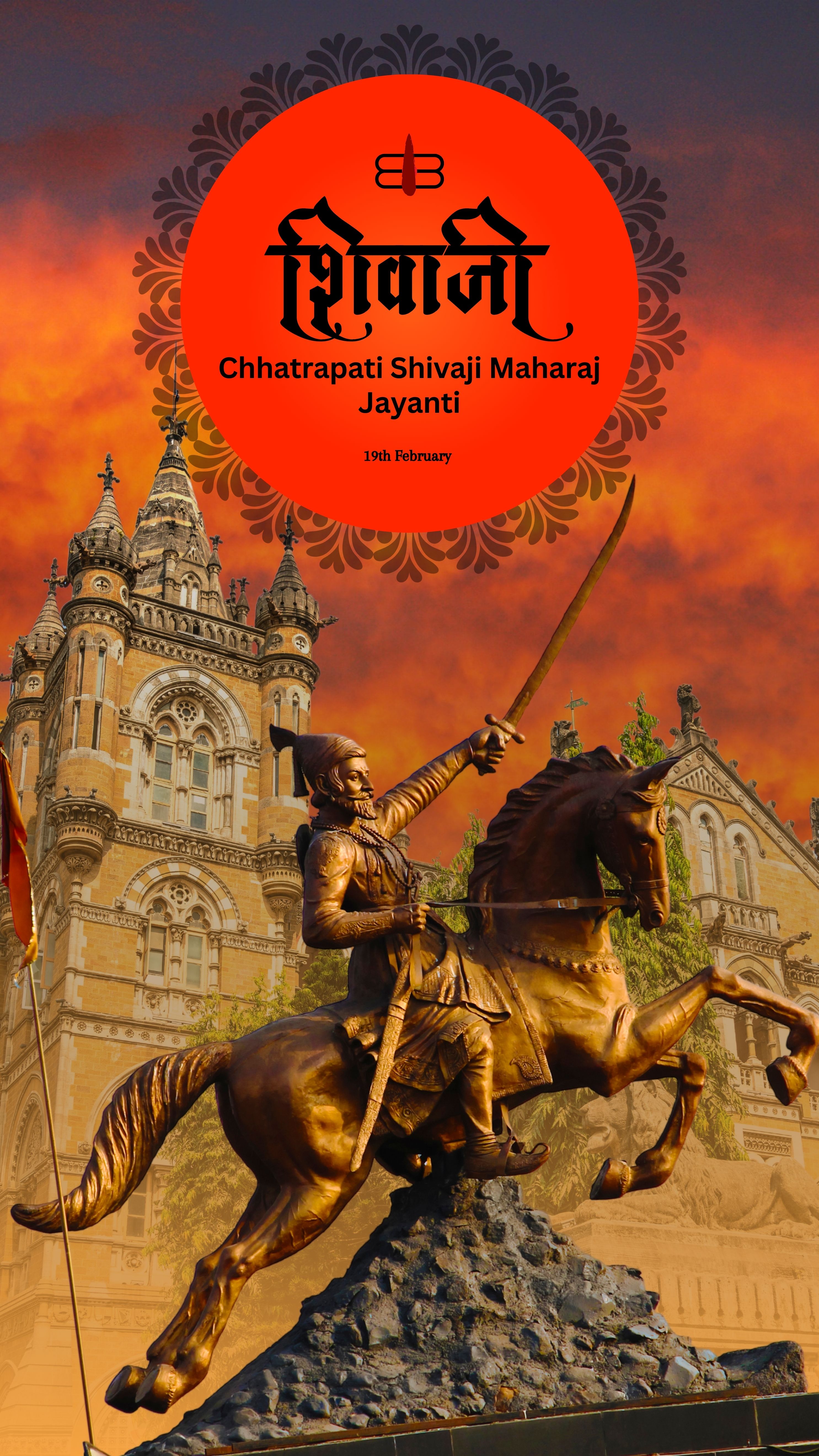 Chatrapati shivaji jayanti