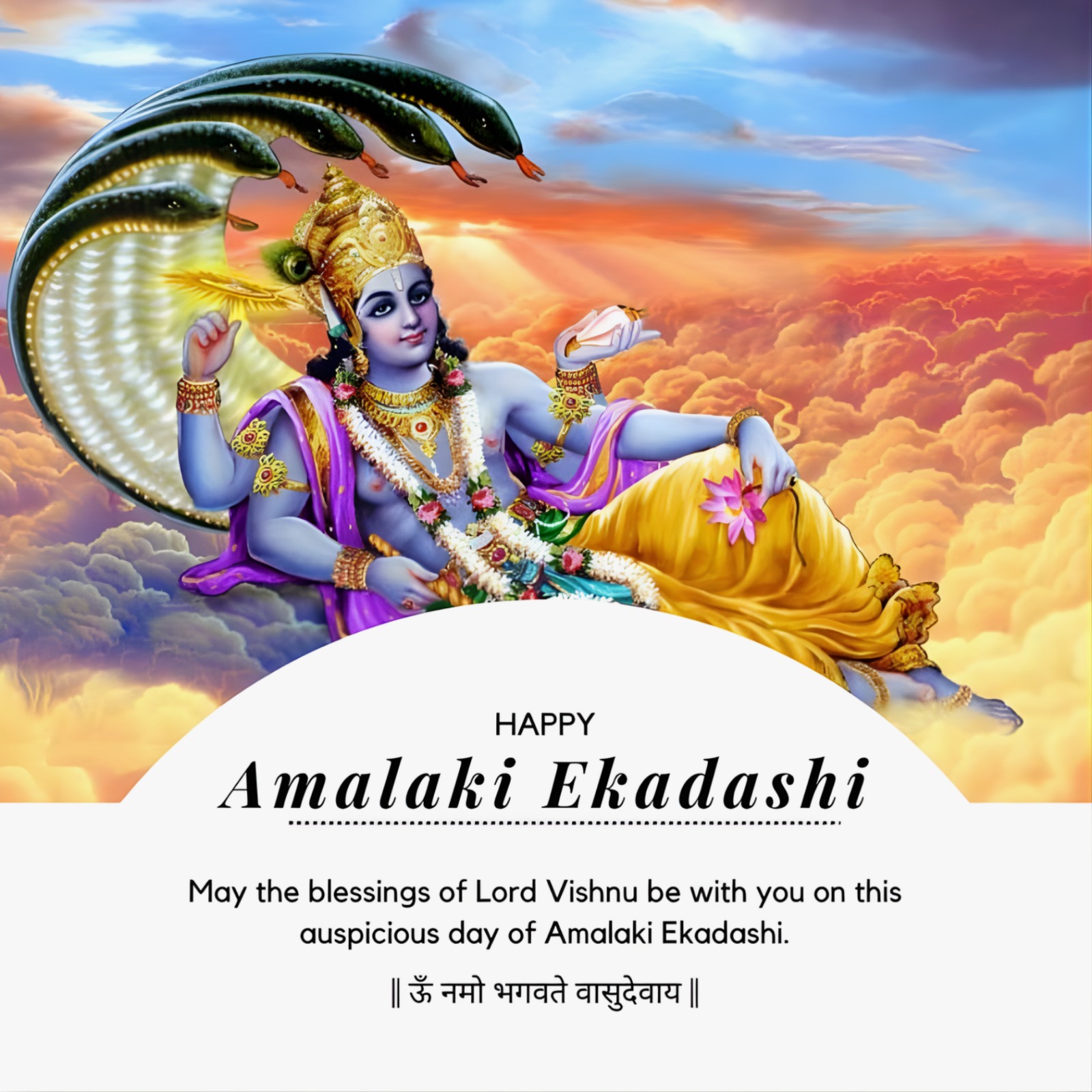 Amalaki Ekadashi