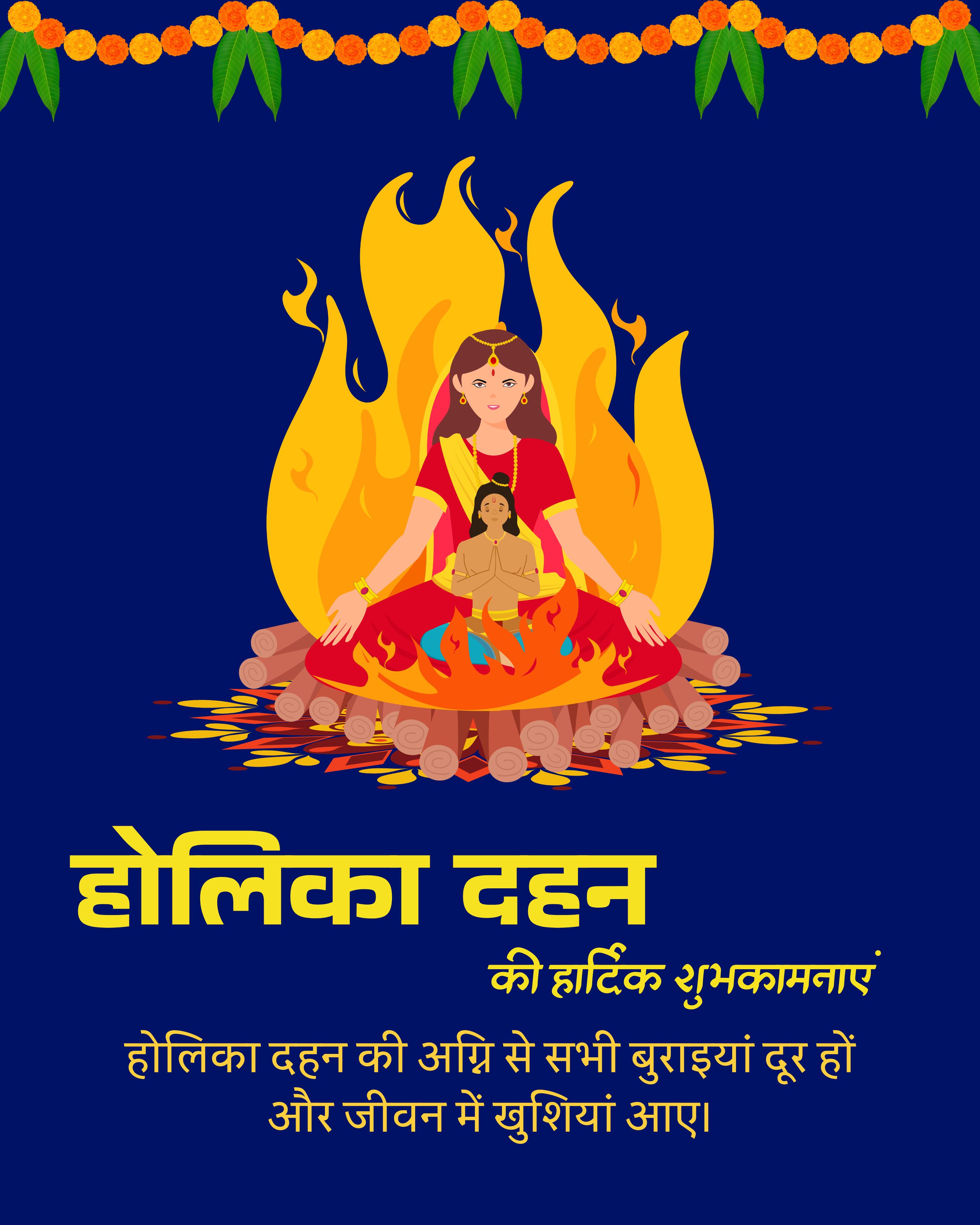 Holika Dahan