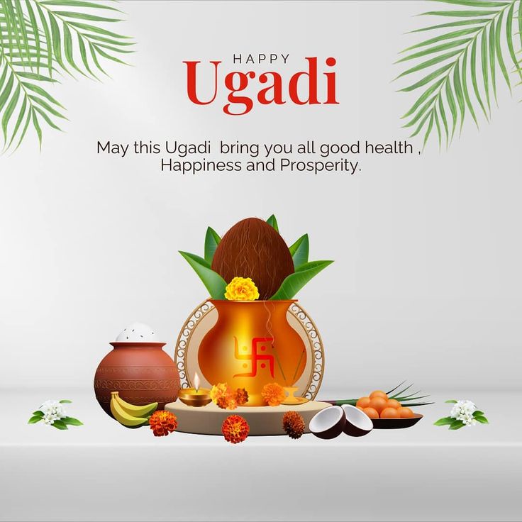 Ugadi